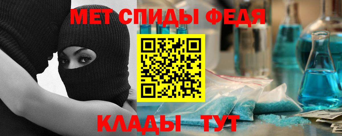Amphetamine 98% Кубинка