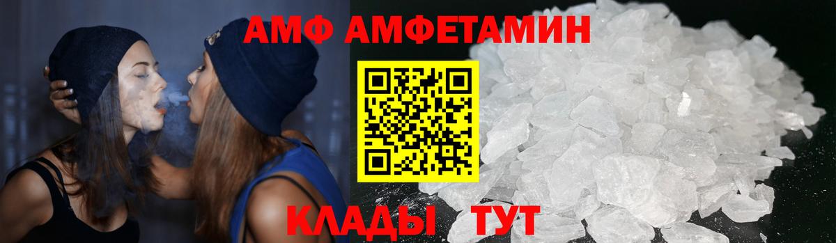 Кубинка  АМФ VHQ  АМФ  Вход с VPN 