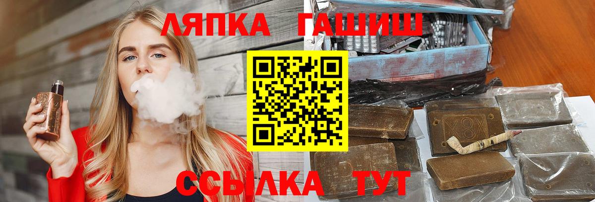 ГАШИШ 40% ТГК Кубинка