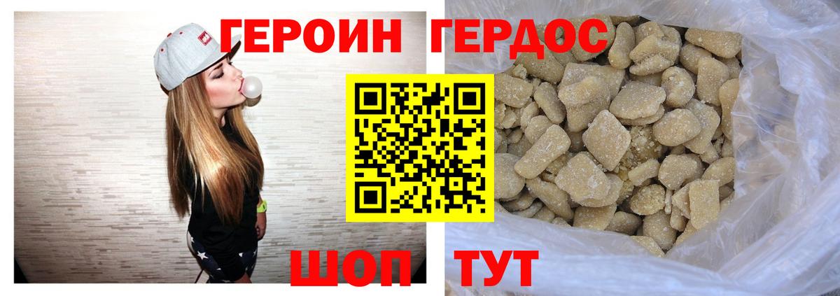  Кокаин Кубинка