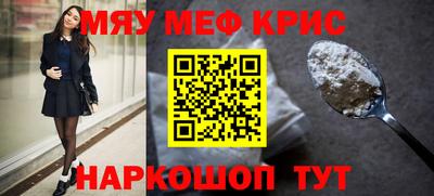 стаф Камышлов