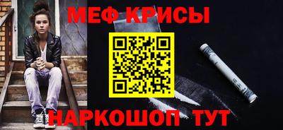 стаф Камышлов