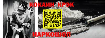 кокаин VHQ Канаш