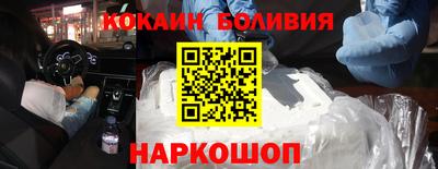 кокаин VHQ Канаш