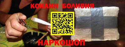 кокаин VHQ Канаш