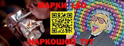 стаф Камышлов