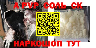 кокаин VHQ Канаш