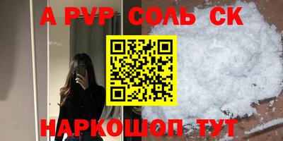 кокаин VHQ Канаш