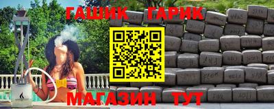 стаф Камышлов