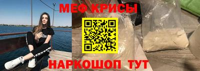 стаф Камышлов