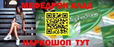 стаф Камышлов