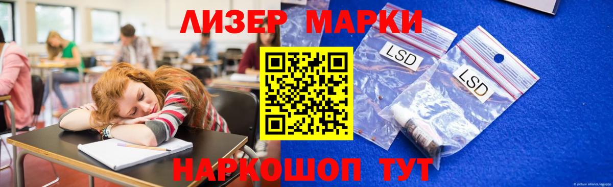 LSD-25 экстази кислота Кубинка