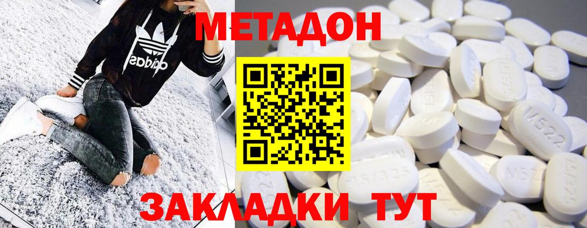 МДМА  Гашиш  Гашиш  Кубинка  Вход с VPN  Меф МЯУ МЯУ  Cocaine  МЕФ кристаллы 