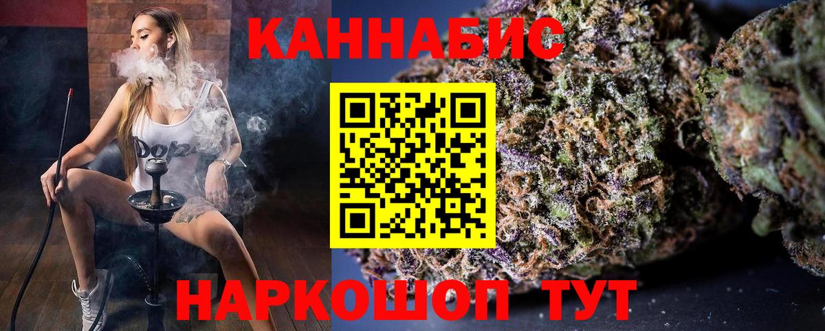 Бошки марихуана Amnesia Кубинка