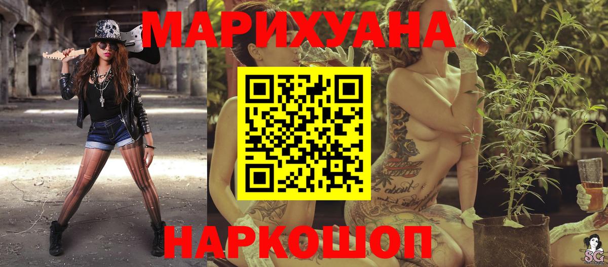 Кубинка  МАРИХУАНА MAZAR  МАРИХУАНА Bruce Banner  Вход с VPN 